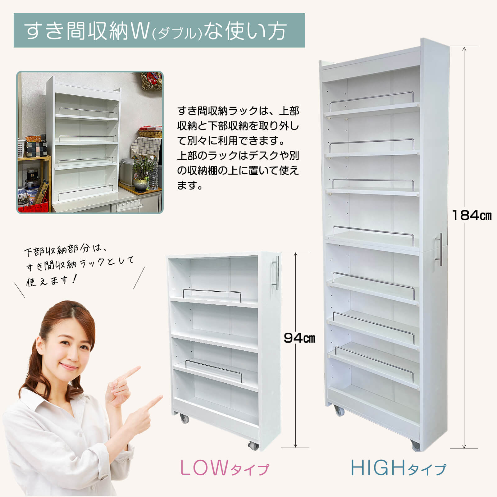 楽天市場】すき間収納ラック 収納棚 キャスター付 （高さ184