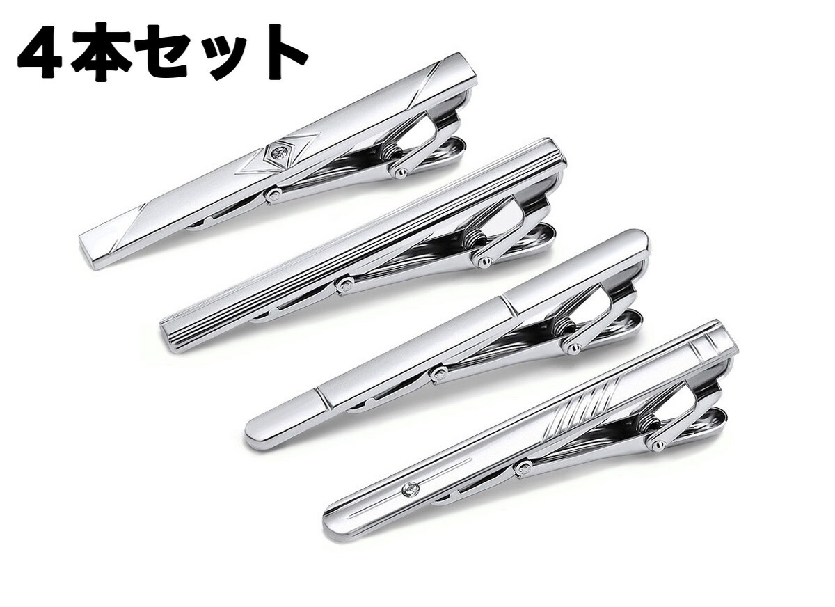 楽天市場】ネクタイピン 4本セット シルバー タイピン ステンレス