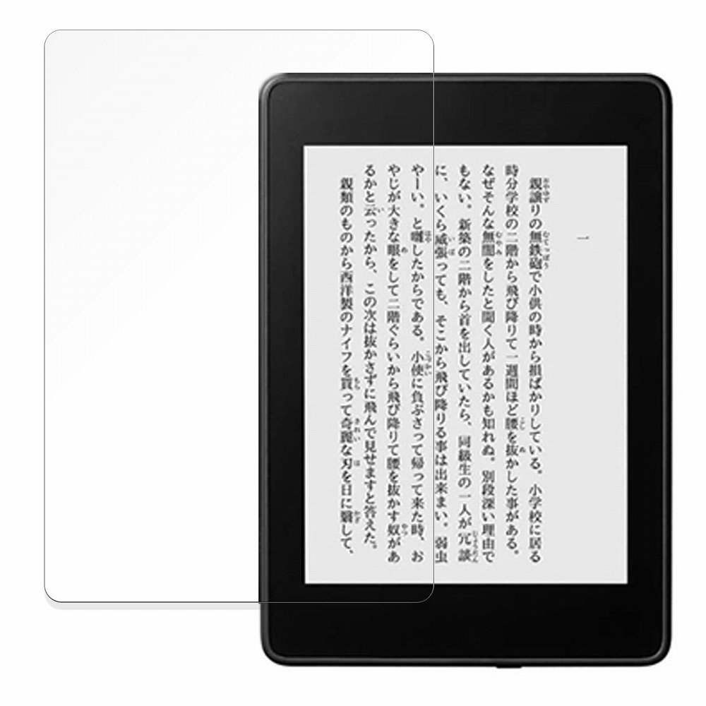 Kindle (第10世代) 32GB 純正カバー保護フィルム付き 楽天市場】kindle