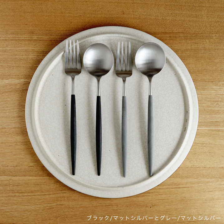 楽天市場】【正規取扱店】 クチポール GOA ディナー 4本セット グレー