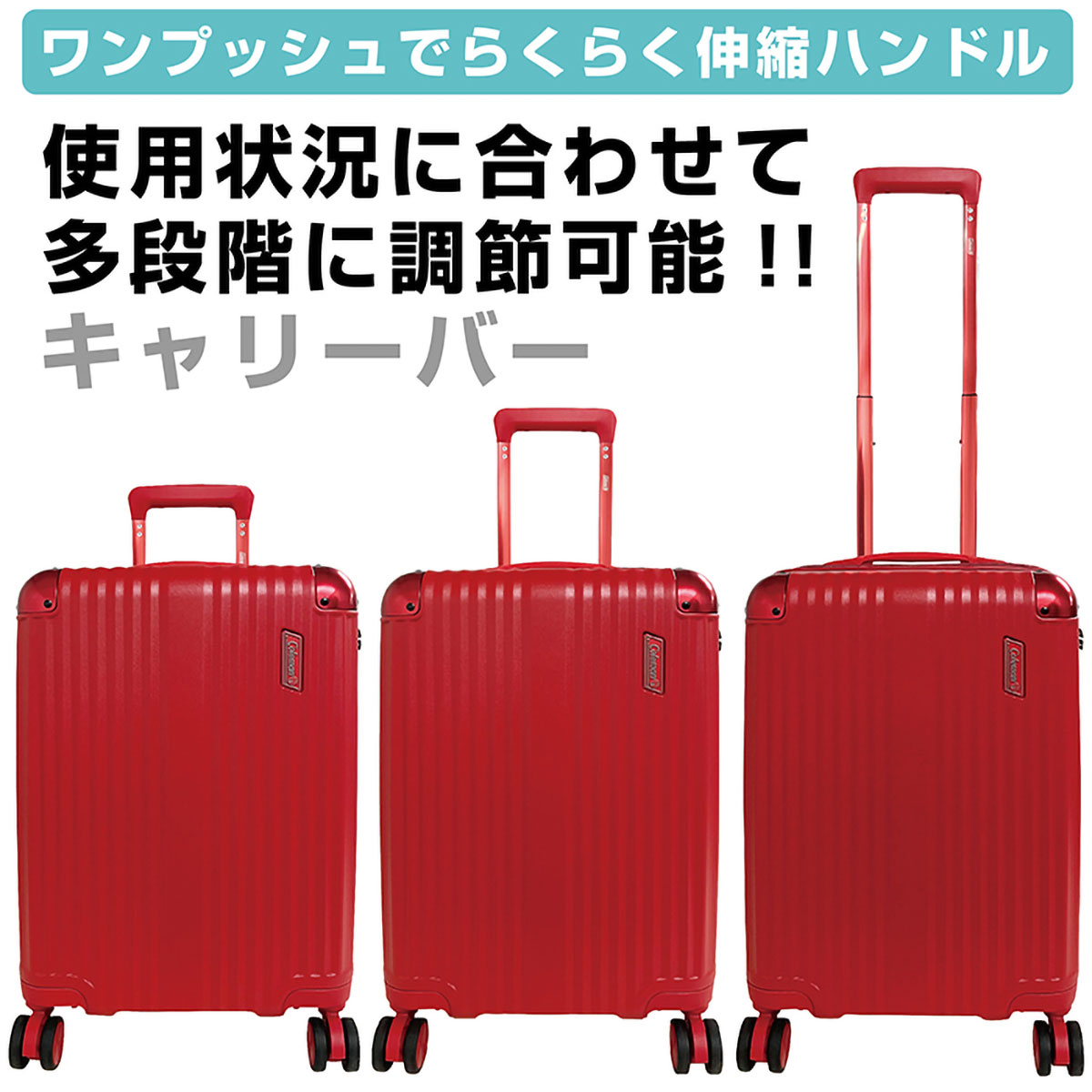 楽天市場】Coleman コールマン スーツケース 機内持ち込み Sサイズ