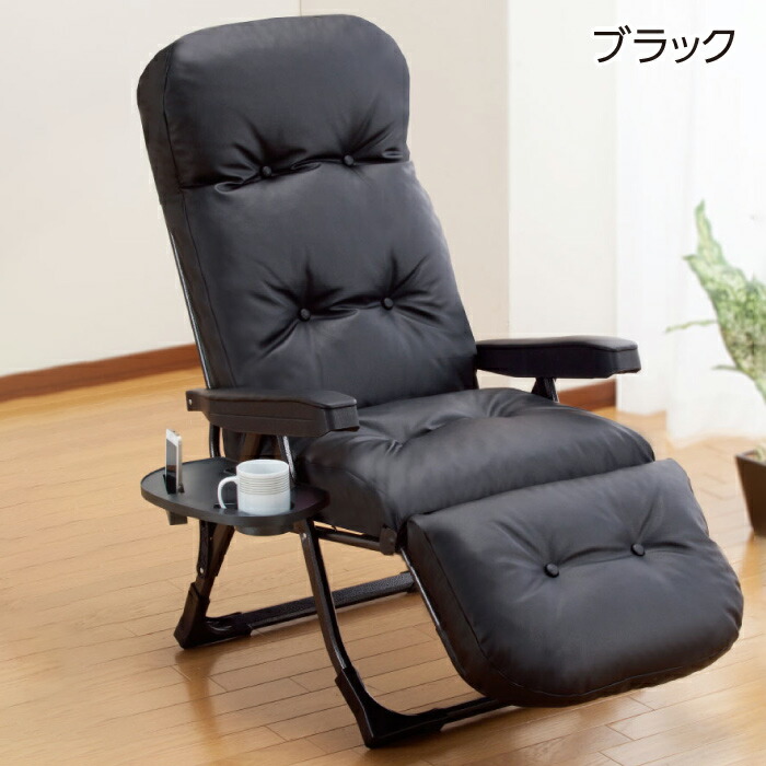 楽天市場】【直送品】 組立不要 くつろぎのリクライニングアームチェア