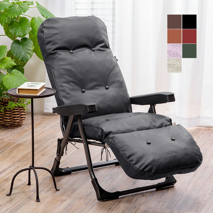 楽天市場】日本製 NEWくつろぎのリクライニングアームチェアEX