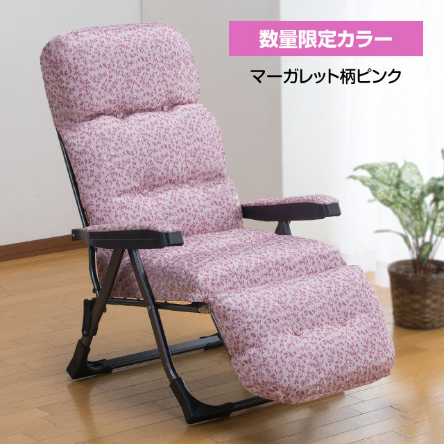 楽天市場】日本製 NEWくつろぎのリクライニングアームチェアEX