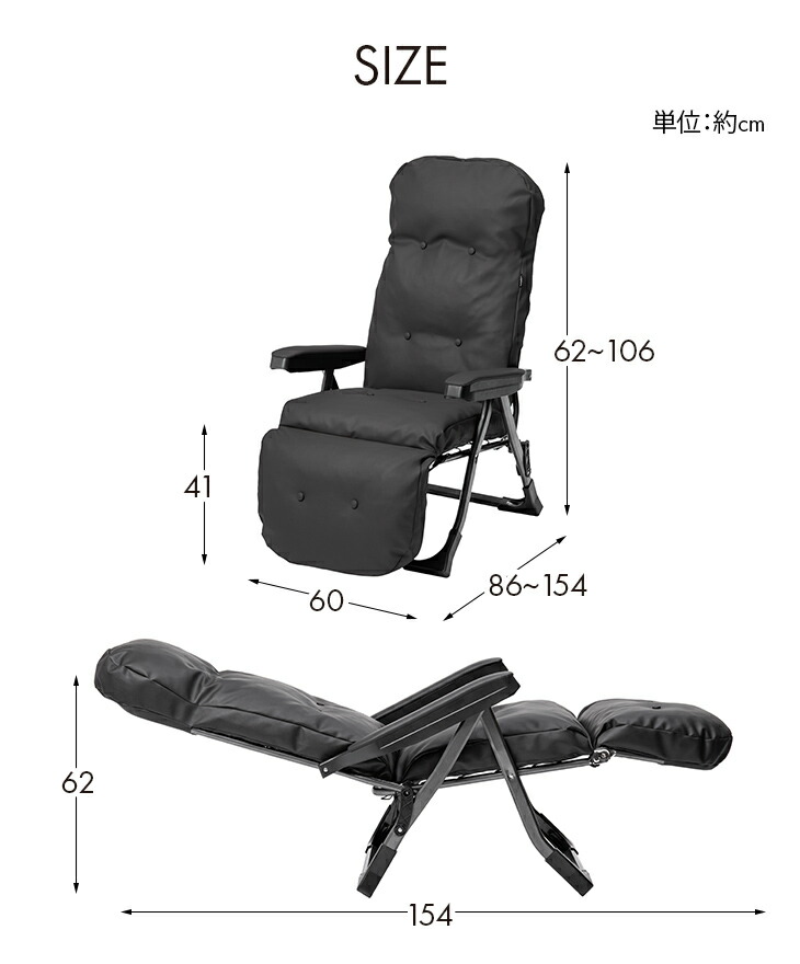 楽天市場】日本製 NEWくつろぎのリクライニングアームチェアEX
