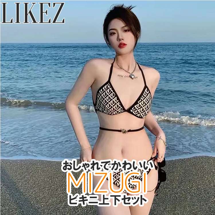 楽天市場】水着 ビキニ セパレート 上下セット レディース 夏 ブラック
