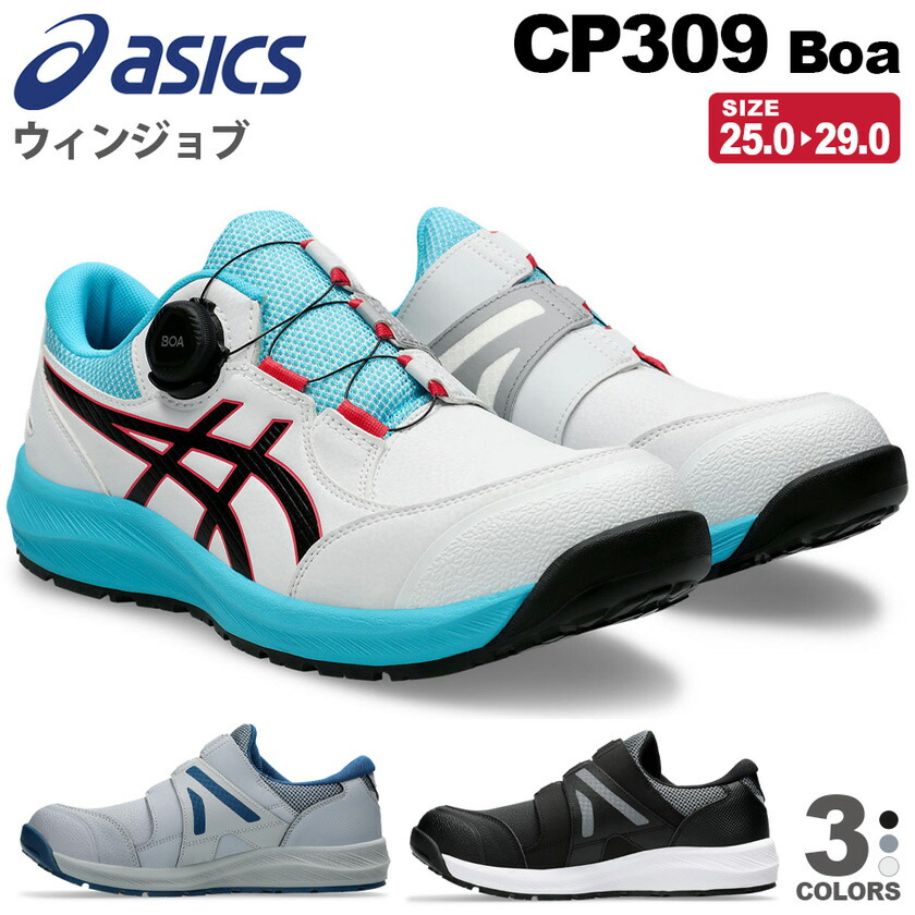 楽天市場】cp307boaの通販