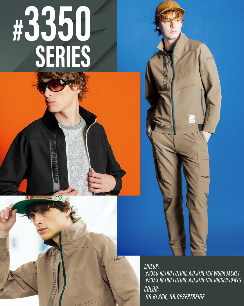 楽天市場】アイズフロンティア #3353 レトロフューチャーA.D.