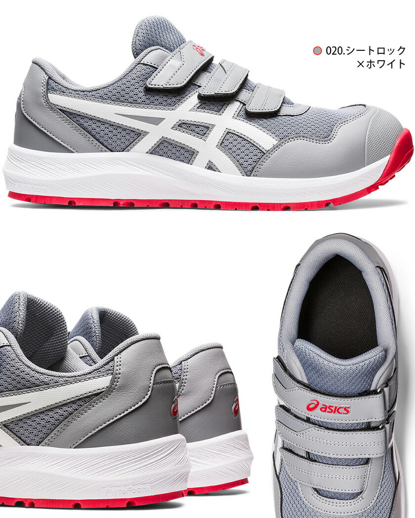楽天市場】【P10倍】 アシックス CP215 ウィンジョブ asics 安全靴