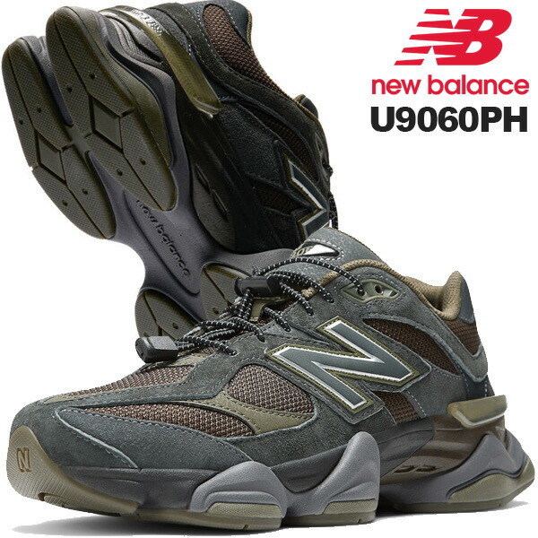 楽天市場】[ 3/1 はワンダフルデー!ポイント5倍!] NEW BALANCE U9060PH
