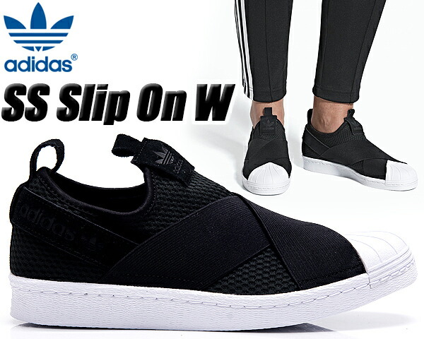 楽天市場】[ ポイント5倍&最大2000円OFFクーポン ] adidas SUPER STAR