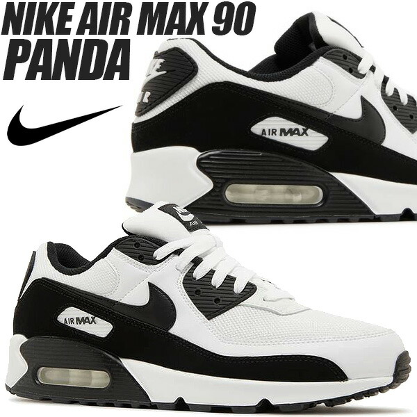 楽天市場】[ ポイント5倍&最大2000円OFFクーポン ] NIKE AIR MAX 90