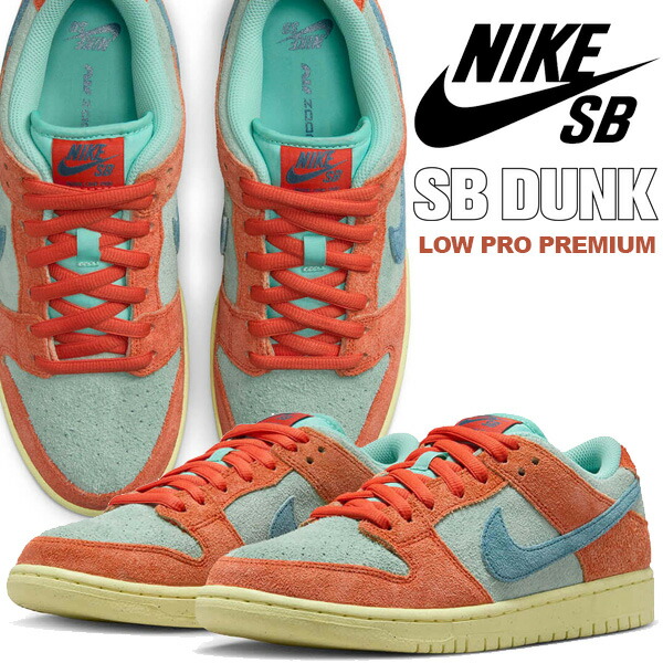 楽天市場】[ ポイント5倍&最大2000円OFFクーポン ] NIKE SB DUNK LOW