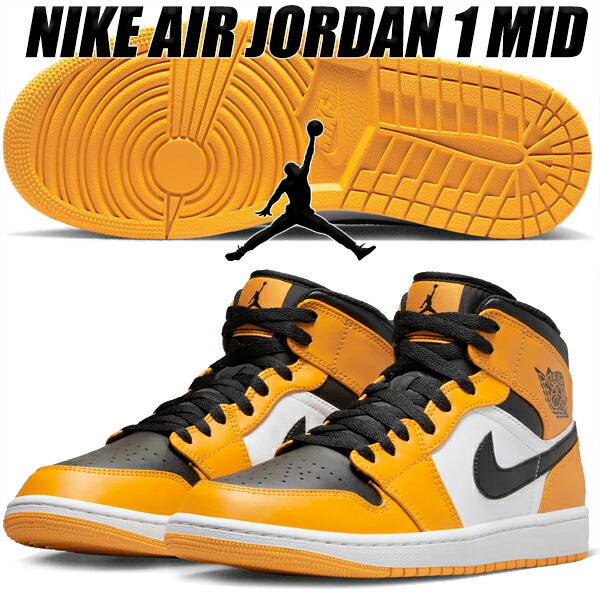 楽天市場】[ ポイント5倍&最大2000円OFFクーポン ] NIKE AIR JORDAN 1