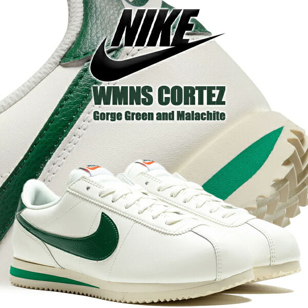 楽天市場】[ ポイント5倍&最大2000円OFFクーポン ] NIKE WMNS CORTEZ
