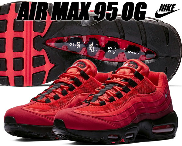 楽天市場】[ ポイント5倍&最大2000円OFFクーポン ] NIKE AIR MAX 95 OG
