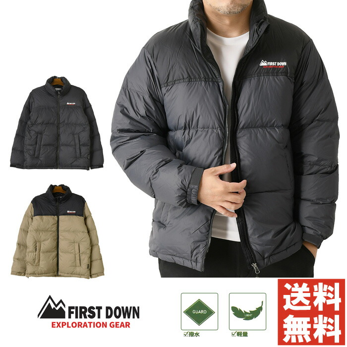 楽天市場】First Down ファーストダウン EX ナイロン ミドルボリューム