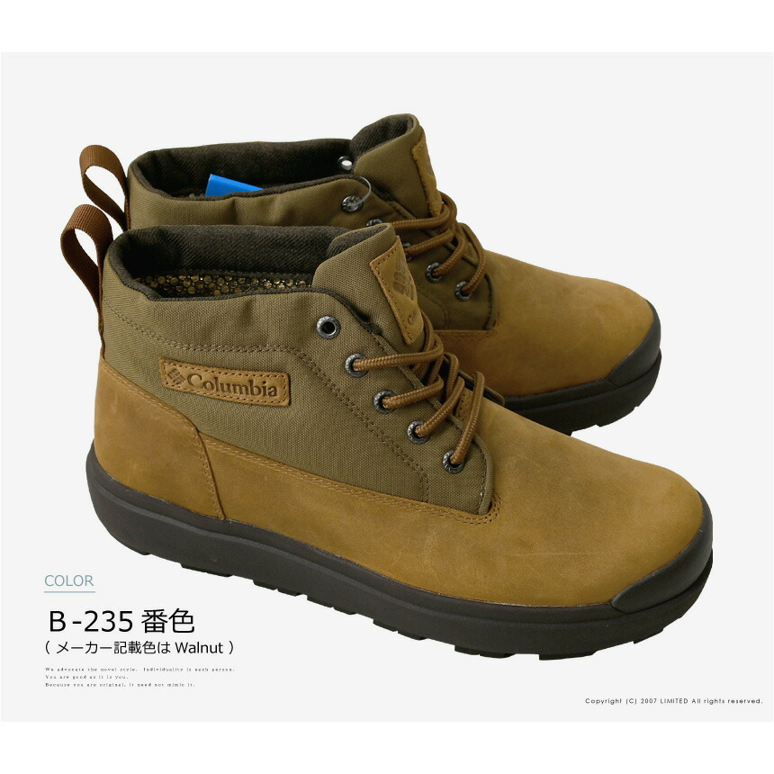 楽天市場】columbia コロンビア サップランドスリー ラックス チャッカ