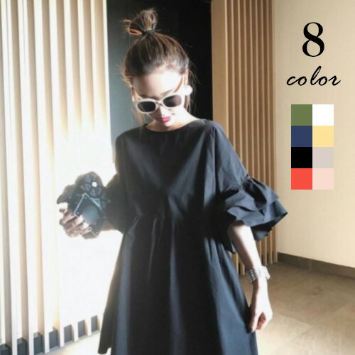 楽天市場】【一部即納】【送料無料】春夏 8color オリジナル 袖フリル