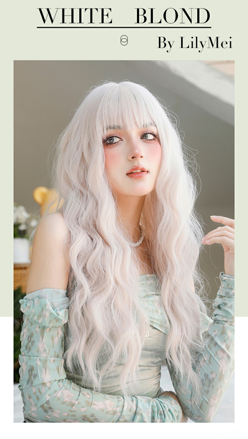 楽天市場】ホワイトブロンド ウェーブ ロング ウィッグ ニュアンス