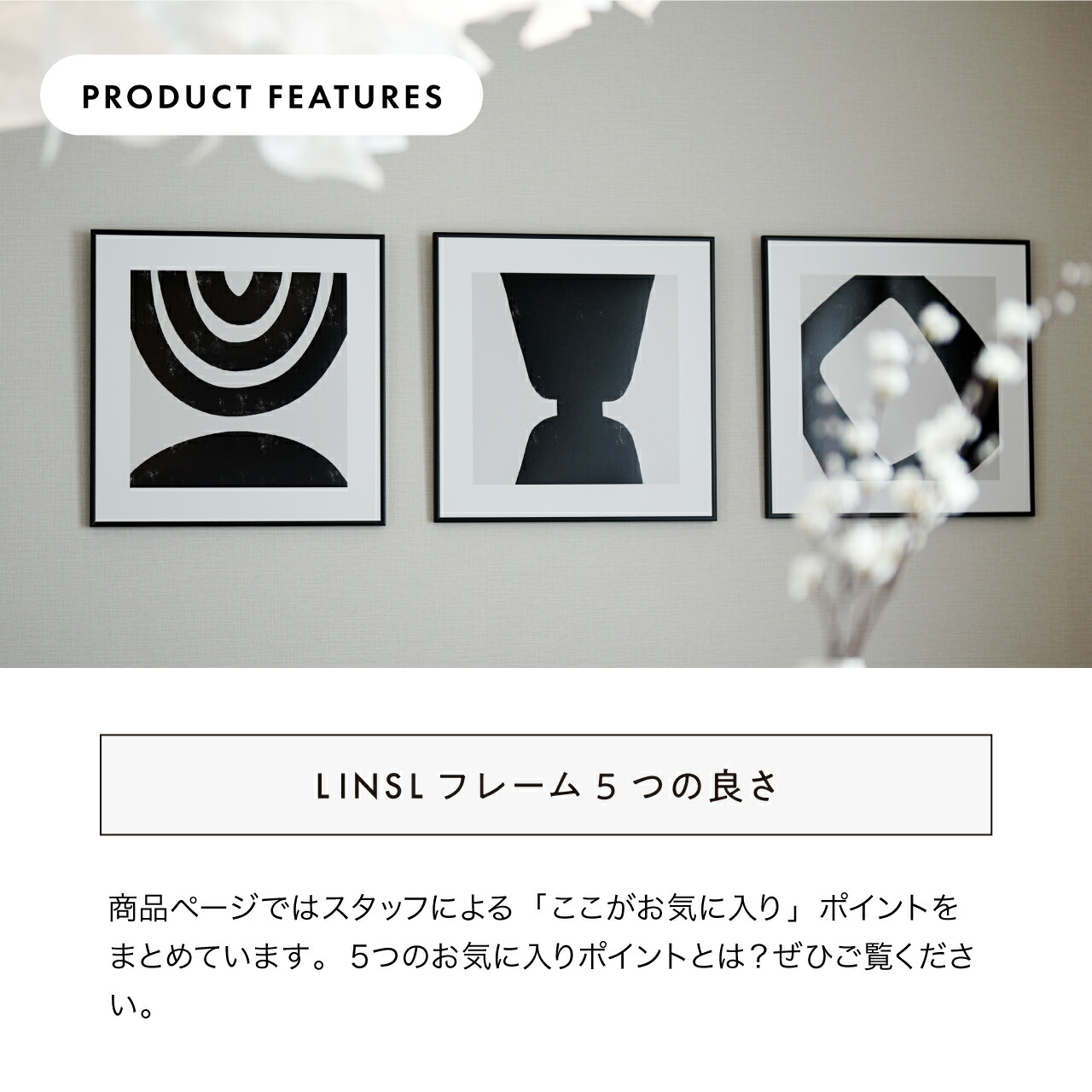 楽天市場】マットポスターフレーム A2 黒・白 / 賃貸OKな軽量・細フチ