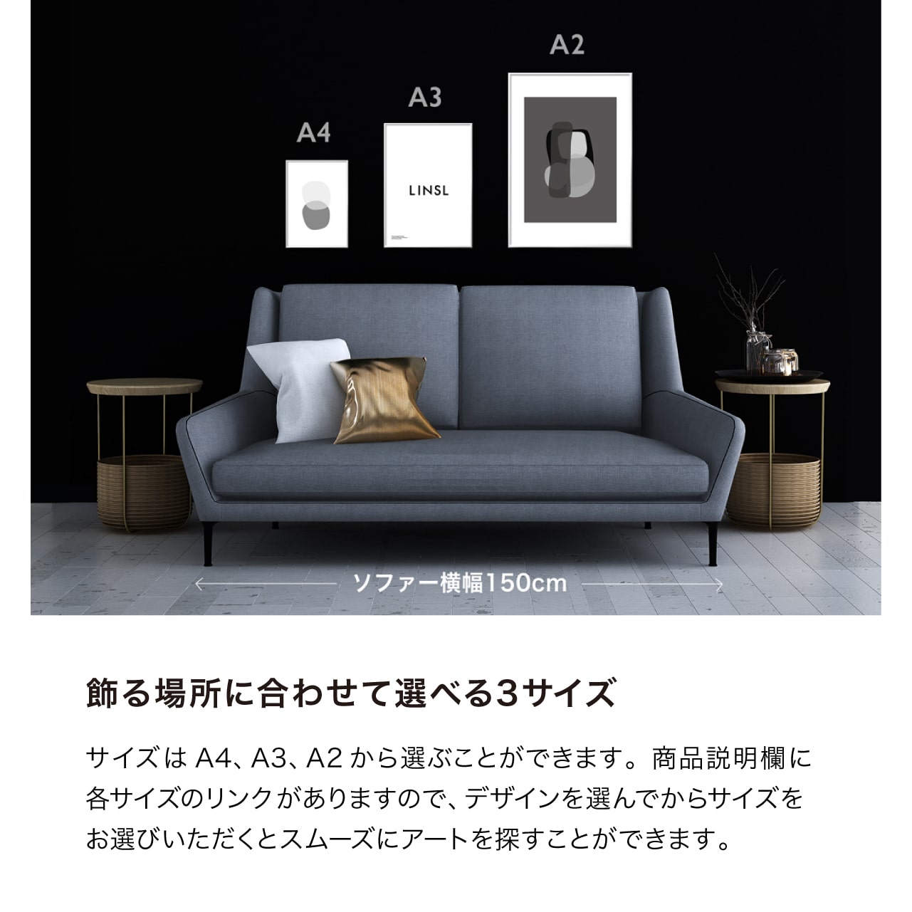 楽天市場】A3 ポスター 北欧 高級紙・高品質印刷 LINSL / 0062 日本製