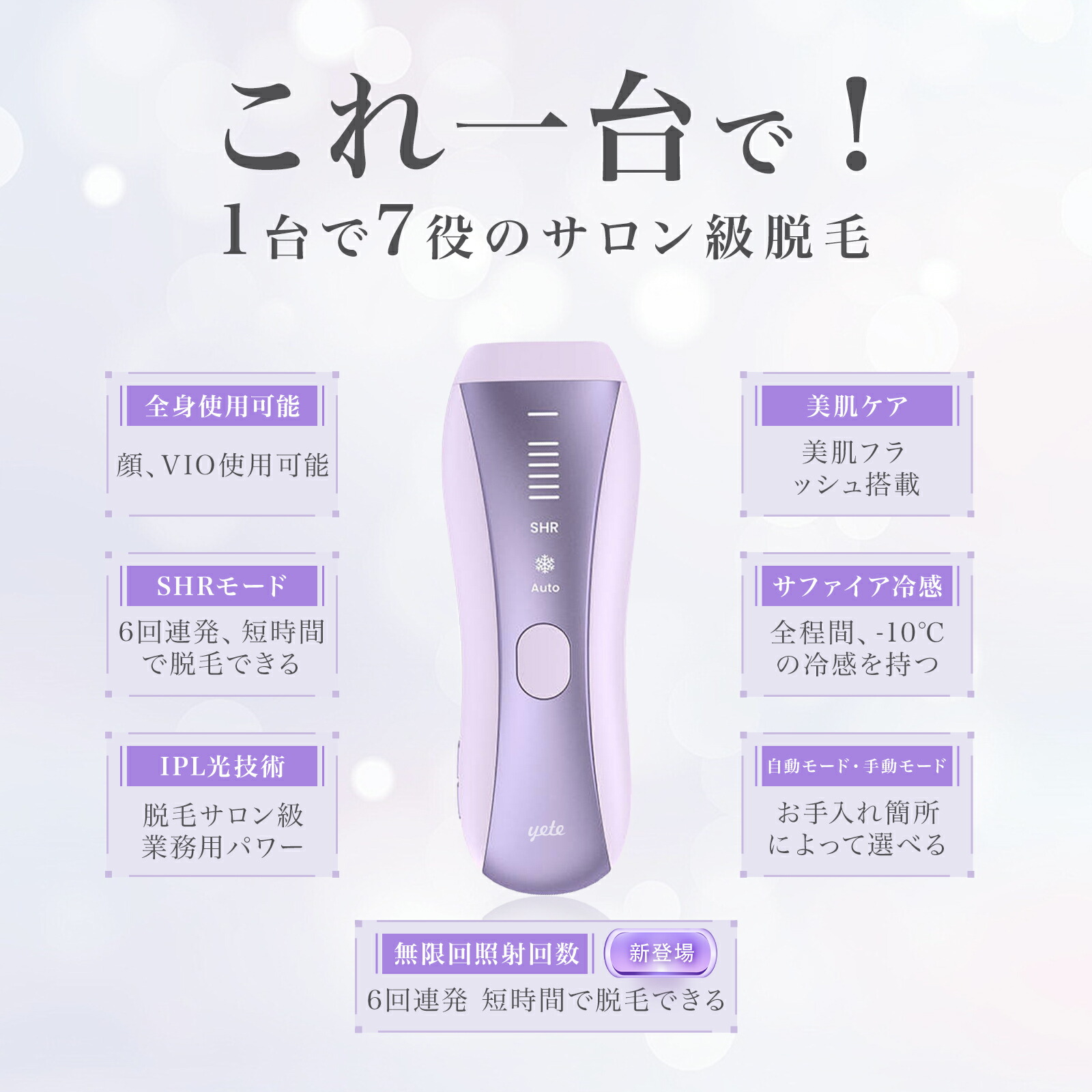 楽天市場】【 スーパーセール時間限定時間限定☆19700円！】yete公式