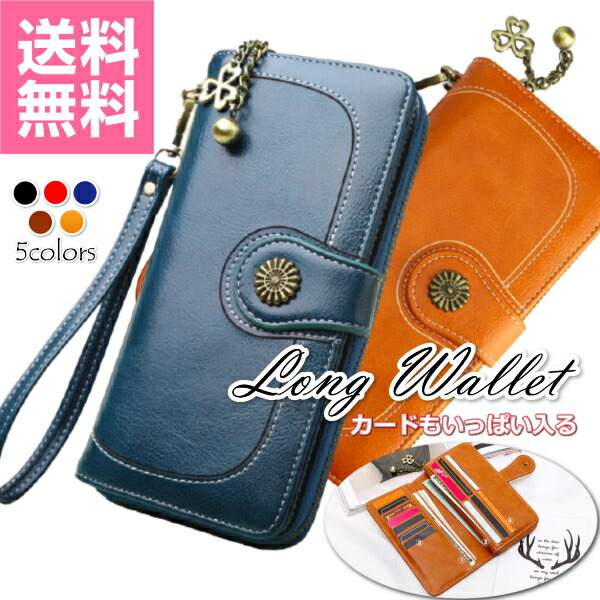 楽天市場】レディース 長財布 財布 革 大容量 カード入れ ポケット
