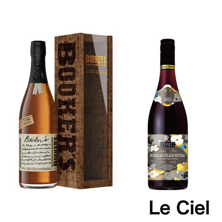 楽天市場】ブッカーズ 木箱の通販