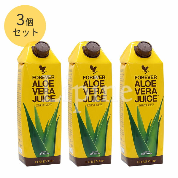 楽天市場】【3本セット】FOREVER フォーエバー（FLP） アロエベラ