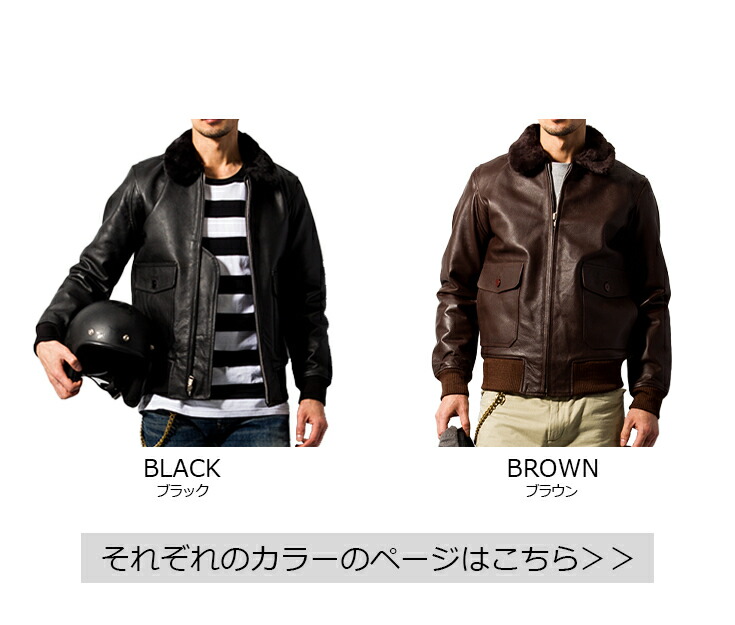 楽天市場】Horn Works 本革 G-1フライトジャケット メンズ ホーン