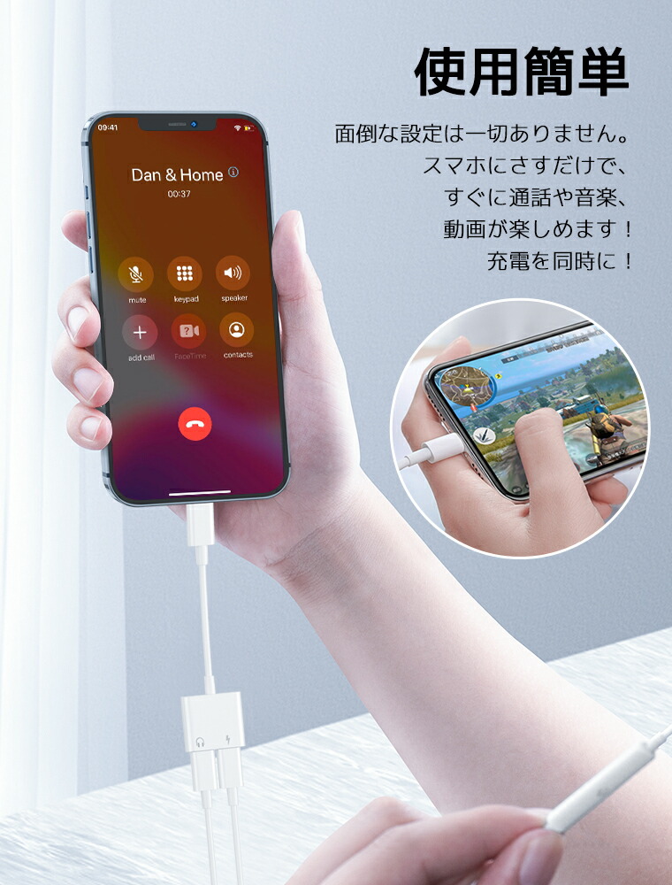 楽天市場】【楽天1位獲得】2in1 iPhone イヤホン変換ケーブル iPhone14