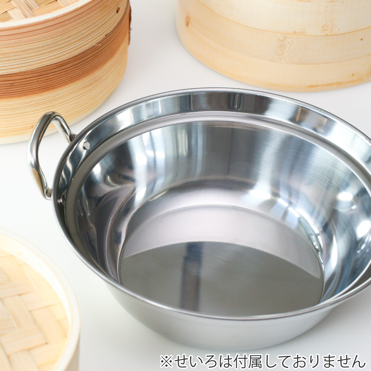 楽天市場】せいろ用鍋 21cm用 IH対応 ステンレス製 日本製 卓上鍋