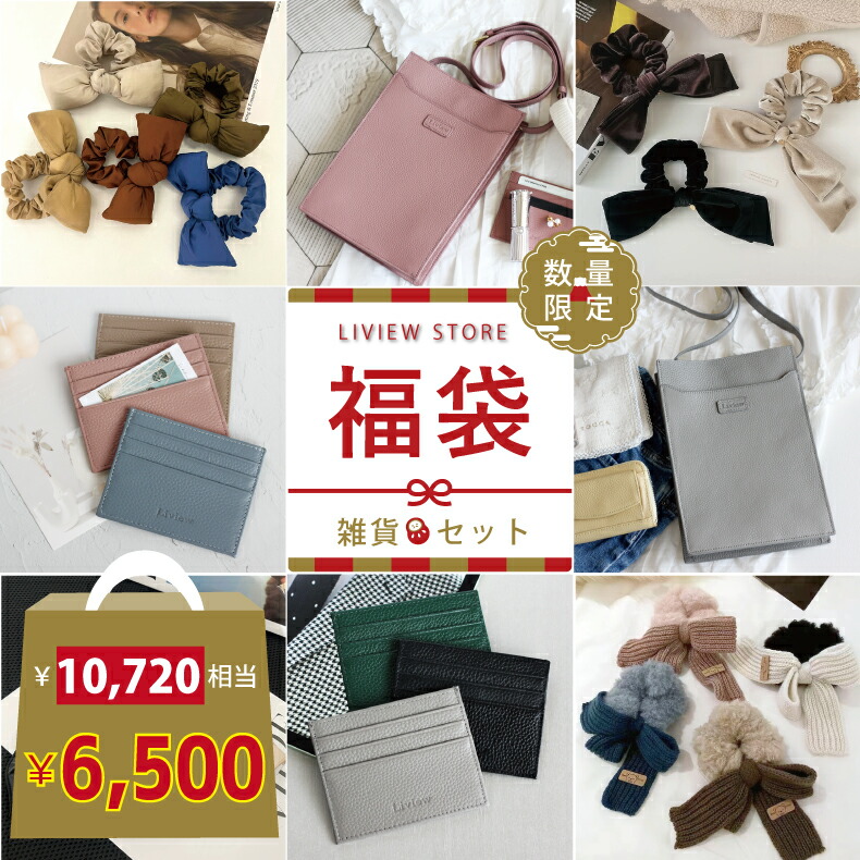 楽天市場】【 楽天1位獲得商品やROOMで話題のが入る!! 豪華本革
