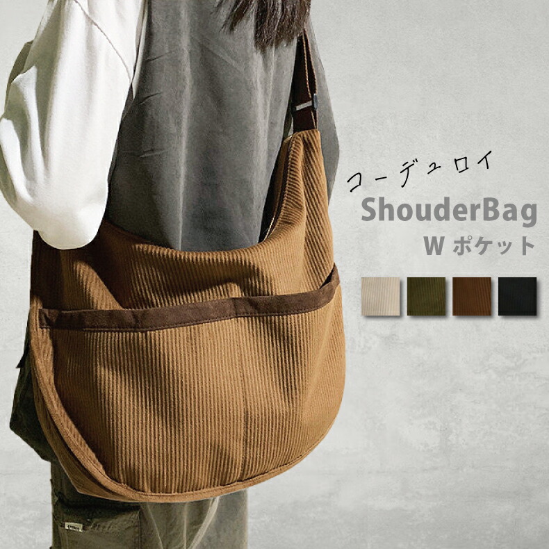 楽天市場】ハーフムーンショルダーバッグ コーデュロイ ラウンド