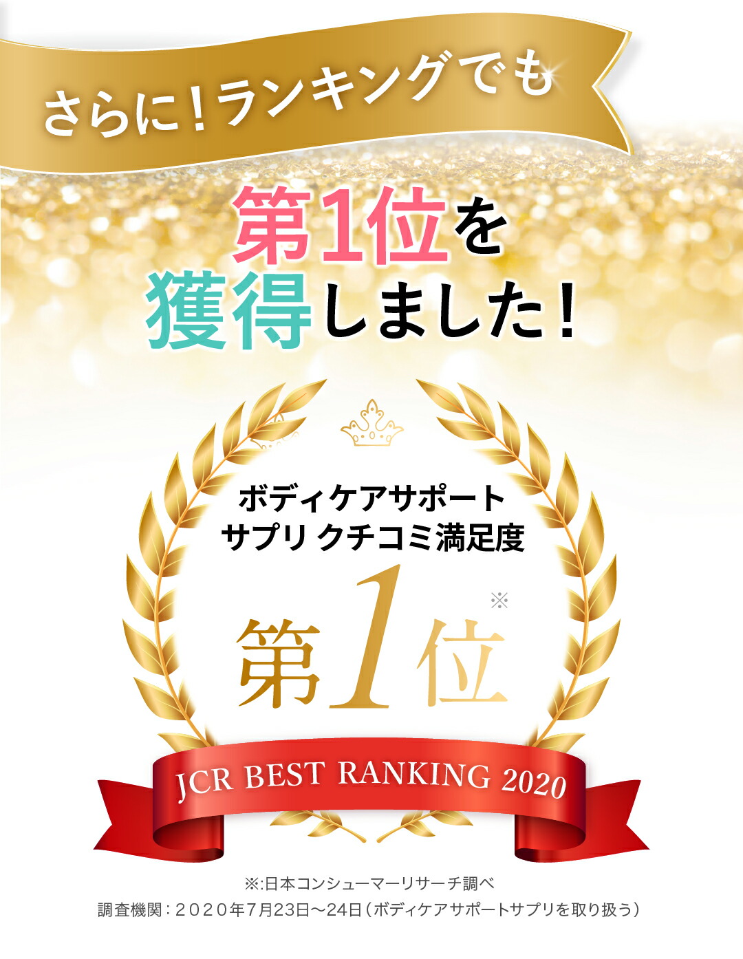 楽天市場】【公式】 【通常価格から15％オフ】 Biofull(ビオフル