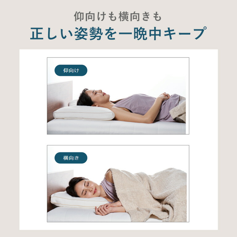 楽天市場】枕 タオル枕 枕なし 低め 【浅田真央さん愛用】 まくら 薄い