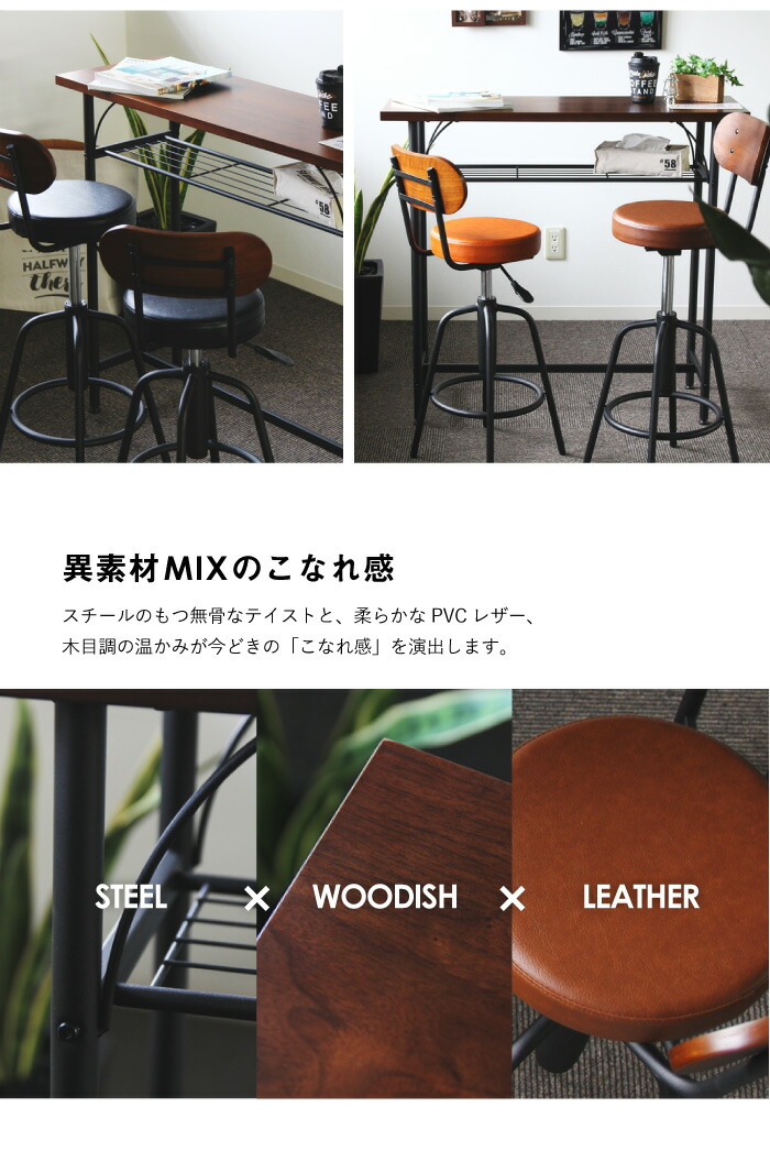 とみ様専用 送料無料♪ヴィンテージ風アイアン製カウンターチェア