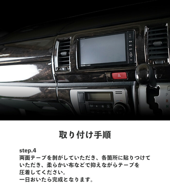 楽天市場】アトレーワゴン S321G S331G インテリアパネル 9P 茶木目調