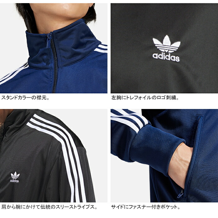 楽天市場】アディダス オリジナルス adidas Originals FWE48