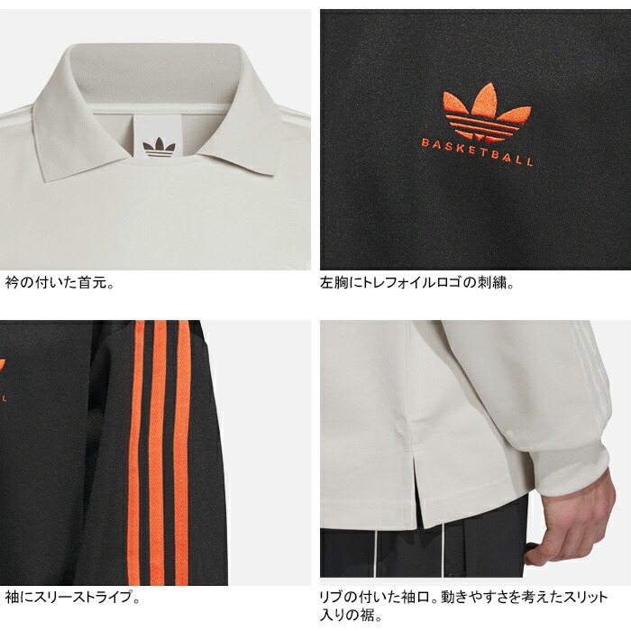 楽天市場】アディダス オリジナルス adidas Originals JUX44 JM9952