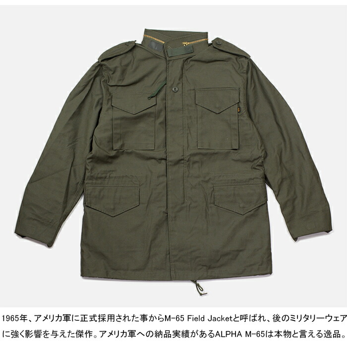 楽天市場】アルファ インダストリーズ ALPHA INDUSTRIES 2050 コア
