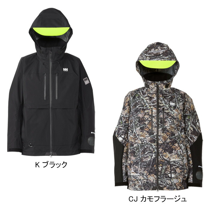 楽天市場】ヘリーハンセン HELLY HANSEN HH12407 アトラクター