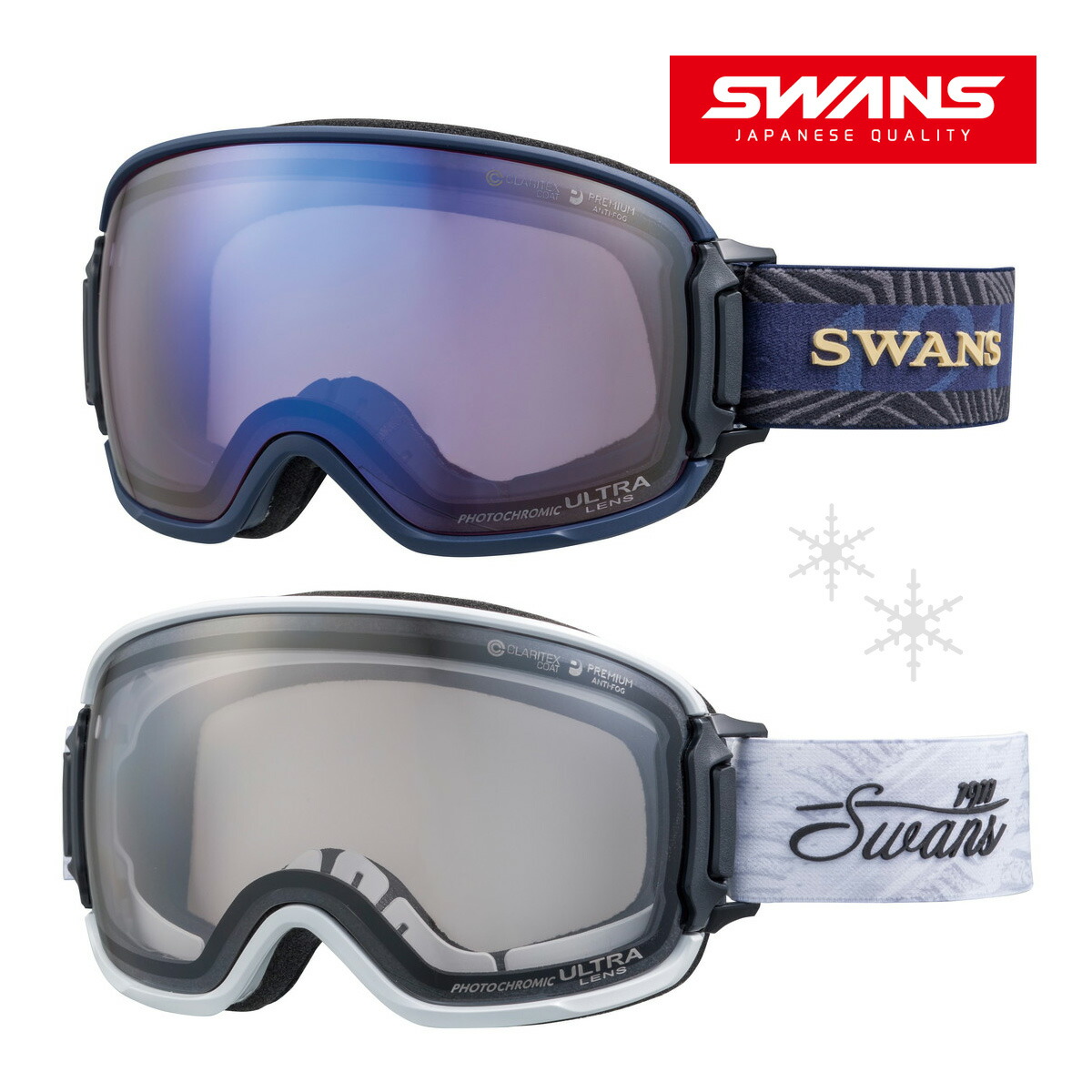 SWANS C2Nスノーゴーグル レンズ3枚 SWANS C2Nスノーゴーグル レンズ3