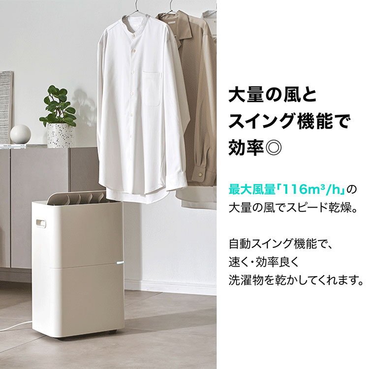 楽天市場】[楽天スーパーSALE! 3/4 20:00 - 3/11 1:59] 除湿器 除湿機