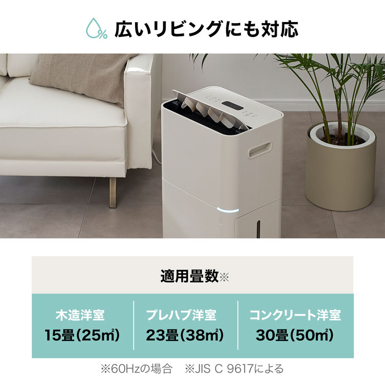 楽天市場】[楽天スーパーSALE! 3/4 20:00 - 3/11 1:59] 除湿器 除湿機