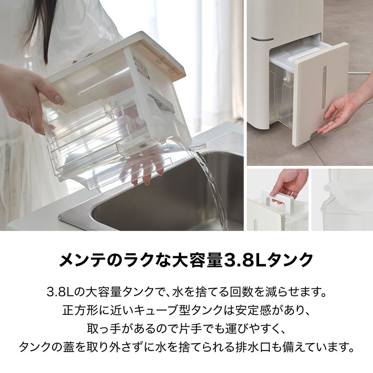 楽天市場】[楽天スーパーSALE! 3/4 20:00 - 3/11 1:59] 除湿器 除湿機