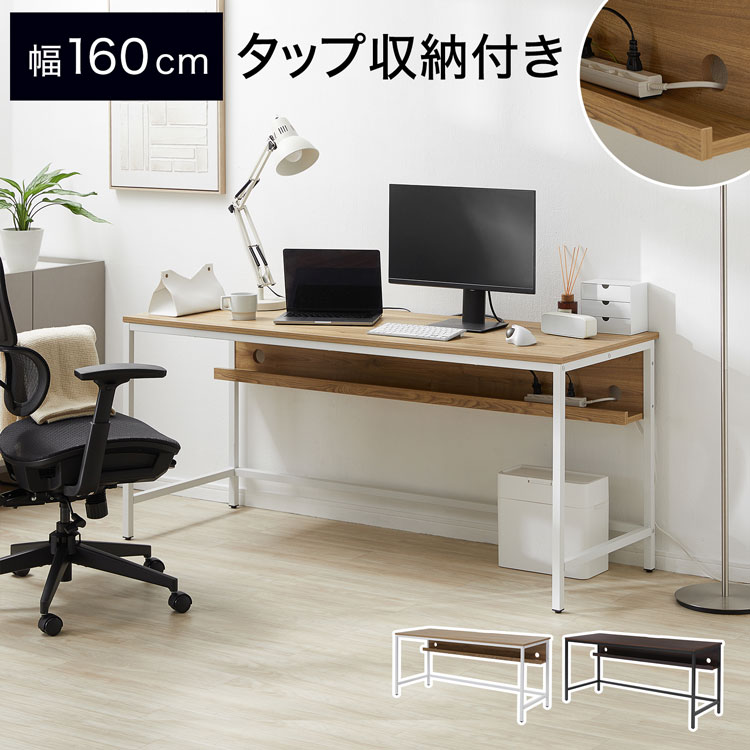 楽天市場】[楽天スーパーSALE! 3/4 20:00 - 3/11 1:59] パソコンデスク
