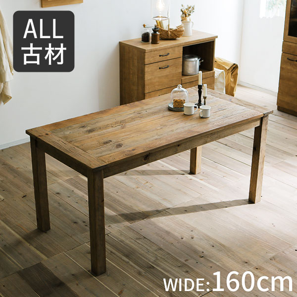 楽天市場】[楽天スーパーSALE! 3/4 20:00 - 3/11 1:59] 古材 オールド