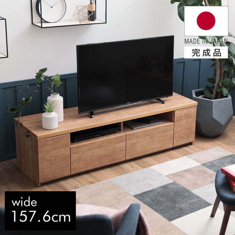 楽天市場】[楽天スーパーSALE! 3/4 20:00 - 3/11 1:59] テレビ台